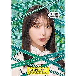 Amazon.co.jp: YUUKI YODA GRADUATION CONCERT (完全生産限定盤) (Blu
